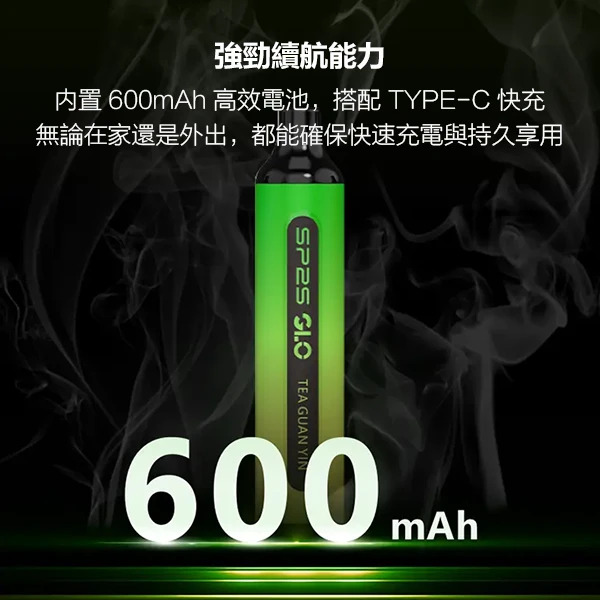 SP2S GLO 7000口 拋棄式電子煙 | 15款精選口味 思博瑞一次性