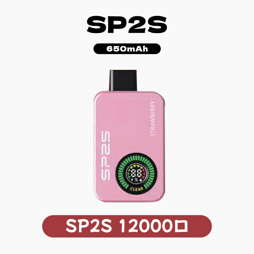 SP2S Apollo 12000口 一次性電子煙 | 雙模式切換(有煙/無煙)